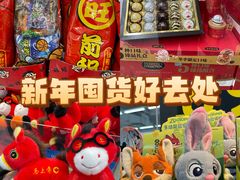 -天河沃尔玛