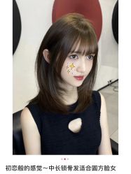 -COSMO PRO造型