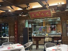 -北京老铺烤鸭(老城根店)