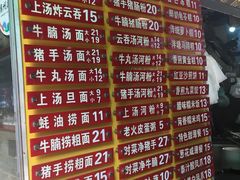 菜单-凌记