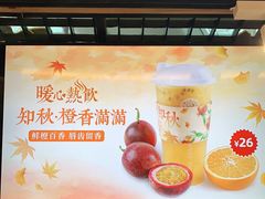 -Mr.Fruits水果先生(朝阳门悠唐店)