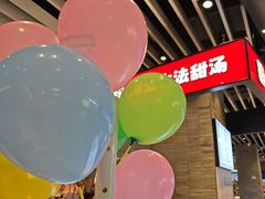 -食代馆(深业上城店)