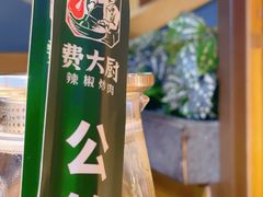 -费大厨辣椒炒肉(万家丽一店)