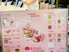 -辛一·铜锣烧(大宁久光店)