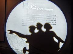 -长影旧址博物馆