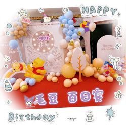 -漾·YOUNG高端派对策划·宝宝宴·求婚·生日·公司庆典布置上海站