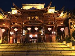 -不倒翁·徽天下名菜楼(马鞍山路店)