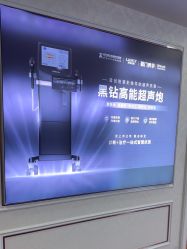 -武汉五洲整形外科医院