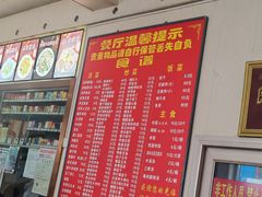 -华光餐厅(复兴路店)