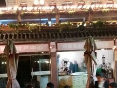 大堂-楠柏弯休闲山庄(梨花溪店)