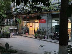 -素清香(解放路店)