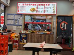 -刘二姐襄阳牛肉面(鸟巢店)