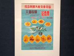 -江苏省美术馆(长江路新馆)