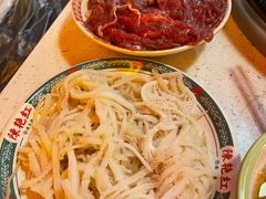千层肚-陈艳红火锅菜·冒菜(簋街店)