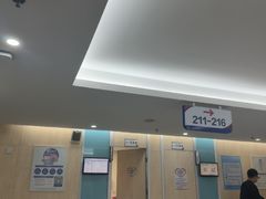 -美年大健康体检(天河东路分院)