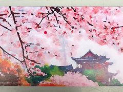 -武汉大学-樱园