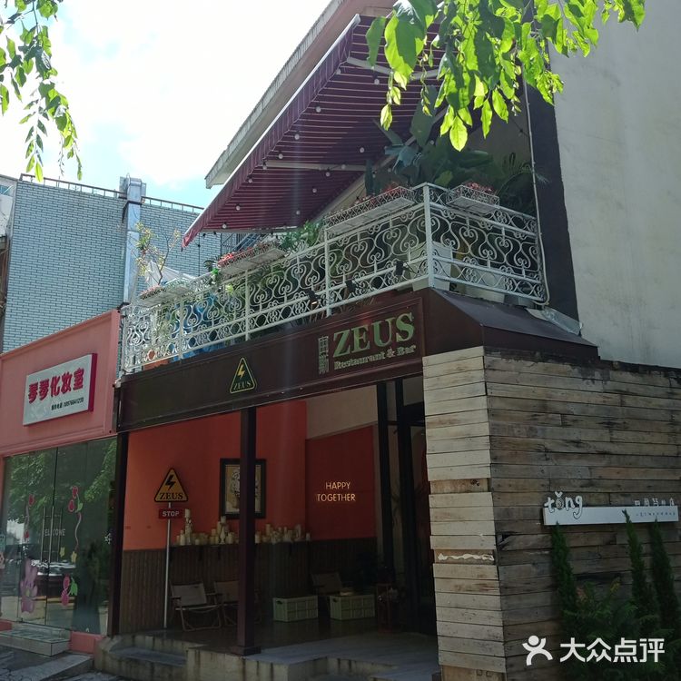 这家西餐厅棒极了[啤酒][牛排]