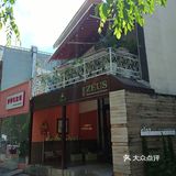 这家西餐厅棒极了[啤酒][牛排]