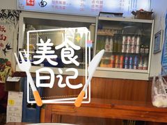 -宋师傅安徽板面(留学路店)