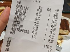 -萨莉亚意式餐厅(杭州滨江天街店)