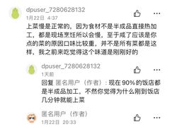 -小粤楼(万辉广场店)