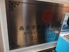 -清真·益鑫羊肉手抓馆(花园北街店)