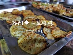 -清真·馬坡二旦烧烤(人生一串拍摄店)
