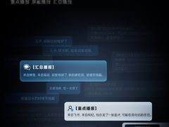 -宝视达眼镜(上街明珠公馆店)
