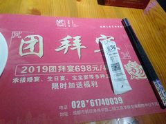 -别院里音乐餐酒吧(双流航空港店)