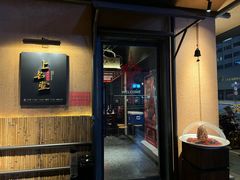 -上名堂·鱼头好吃(体育场路店)