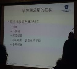 -悦子阁月子会所