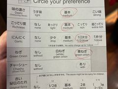 -一蘭拉面(新宿中央东口店)