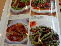 菜单-京北渔家傲