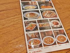 -老雒阳面馆·水席(王城路店)