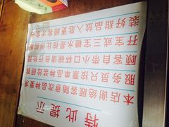 iphone_upload_pic-百花传统甜品店(原址店)