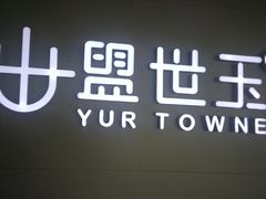 -乌鲁木齐天山国际机场-T3航站楼