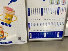 -ARTEASG啊T·新加坡奶茶(三坊七巷店)