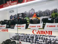 -佳能相机专卖店(新大陆数码馆店)