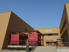 -北京大葆台遗址博物馆