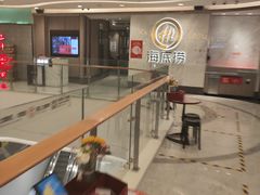 -海底捞火锅(步步高新天地店)