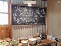 -胖三嬢·呱呱老火锅(北京总店)