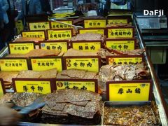 -钜记手信(兴华楼店)