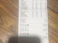 -金枝玉叶上海人家食府(三里河店)