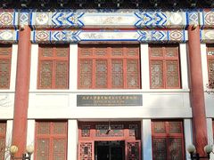 -北京大学赛克勒考古与艺术博物馆