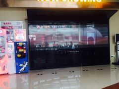 -乐天影城(威高广场店)