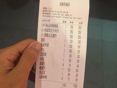 账单-汕头泉成沙茶火锅(中山总店)
