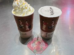 -须尽欢·冰淇淋&中国茶(翔殷路店)