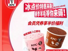 -万达广场(东营西城店)