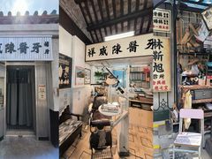-九龙寨城公园