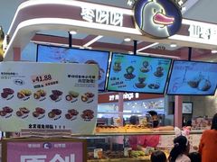 -枣呀呀仙枣糕(深圳前海壹方城店)